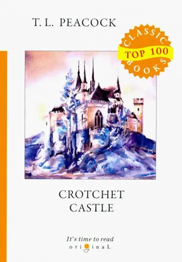 Thomas Peacock - Crotchet Castle обложка книги