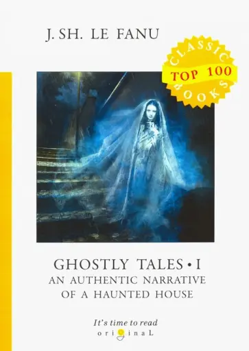 Le Fanu Joseph Sheridan - Ghostly Tales I. An Authentic Narrative of a Haunted House Le Fanu Joseph Sheridan - Ghostly Tales I. An Authentic Narrative of a Haunted House обложка книги