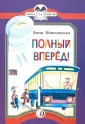 Книга за книгой