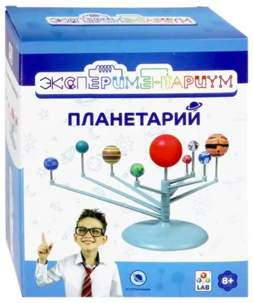 Набор "Планетарий" (модель для раскрашивания) (Т14039) Набор "Планетарий" (модель для раскрашивания) (Т14039) обложка книги
