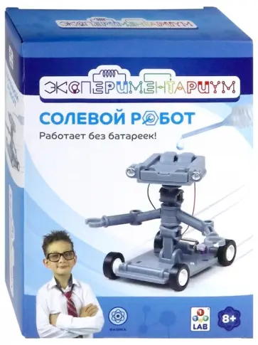 Набор "Солевой робот" (Т14041) Набор "Солевой робот" (Т14041) обложка книги