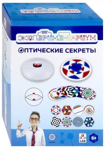 Набор "Оптические секреты" (Т14049) Набор "Оптические секреты" (Т14049) обложка книги
