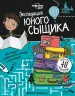 Миниатюра 1