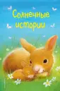 Питчер Кэролайн
