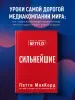 Миниатюра 3