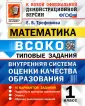 Трофимова Елена Викторовна
