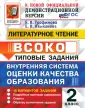 Трофимова Елена Викторовна
