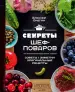 Миниатюра 1