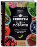 Миниатюра 2