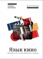 Кузнецов Данила