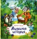 Миниатюра 2