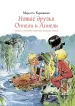 Миниатюра 1