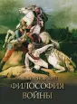 Керсновский Антон Антонович