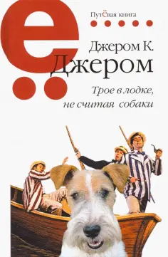 Путёвая серия