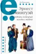 Миниатюра 1