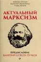 Моисеенко Дмитрий