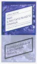 Миниатюра 1