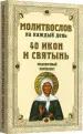 Миниатюра 1