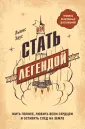 Хаус Льюис