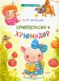 Синявский Петр Алексеевич
