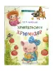 Миниатюра 2