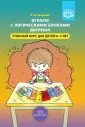 Захарова Наталия Ивановна