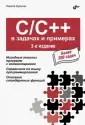 Культин Никита Борисович
