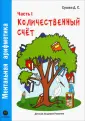 Сухова Дарья Сергеевна