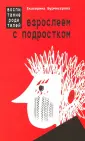 Бурмистрова Екатерина Алексеевна