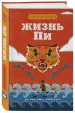Миниатюра 2