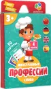 Миниатюра 2