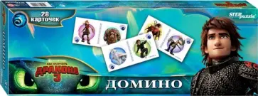 Домино "Как приручить дракона - 3" (80124) обложка книги