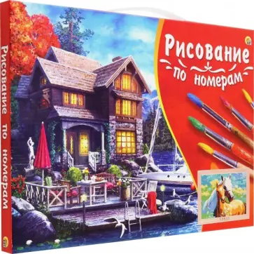 Холст с красками 22х30 "ЛОШАДИ В САДУ" (S1815) обложка книги