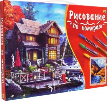 Холст с красками 22х30 "ОСЕННЯЯ ГОРНАЯ РЕКА" (S2717) обложка книги