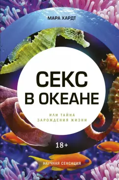 30 мест, где можно заняться сексом — Лайфхакер