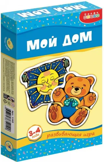 Мини-игры "Мой дом" (1149) Мини-игры "Мой дом" (1149) обложка книги