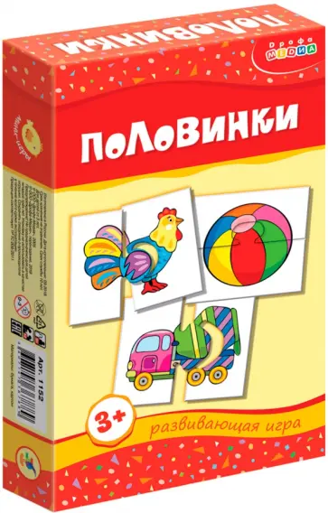 Мини-игры "Половинки" Мини-игры "Половинки" обложка книги