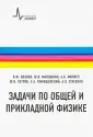 Козлов Виталий Федорович