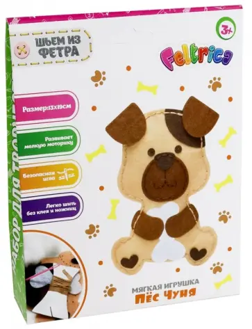 Набор для творчества "Мягкая игрушка Пес Чуня" фетр обложка книги