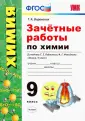 Боровских Татьяна Анатольевна