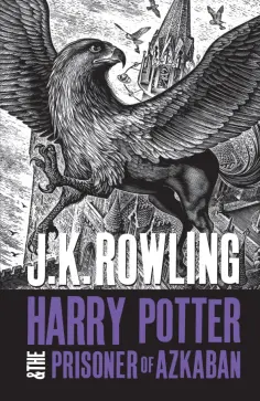 Harry Potter. Adult Paperback Edition