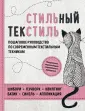 Болдырева Елена Николаевна
