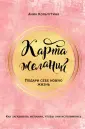 Кольчугина Анна