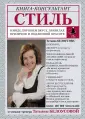 Белоусова Татьяна Вадимовна