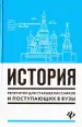 Миниатюра 1