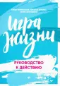Зотова Наталья Ивановна