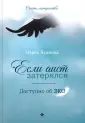 Якимова Мария Викторовна