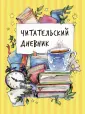 Симанкова Наталья