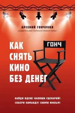 Фильмы и Сериалы. Первый канал