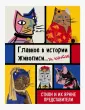 Гулд Ниа